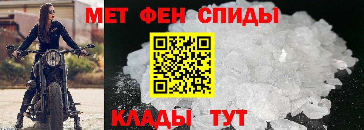 Магадан  Amphetamine 98%  Вход с VPN 