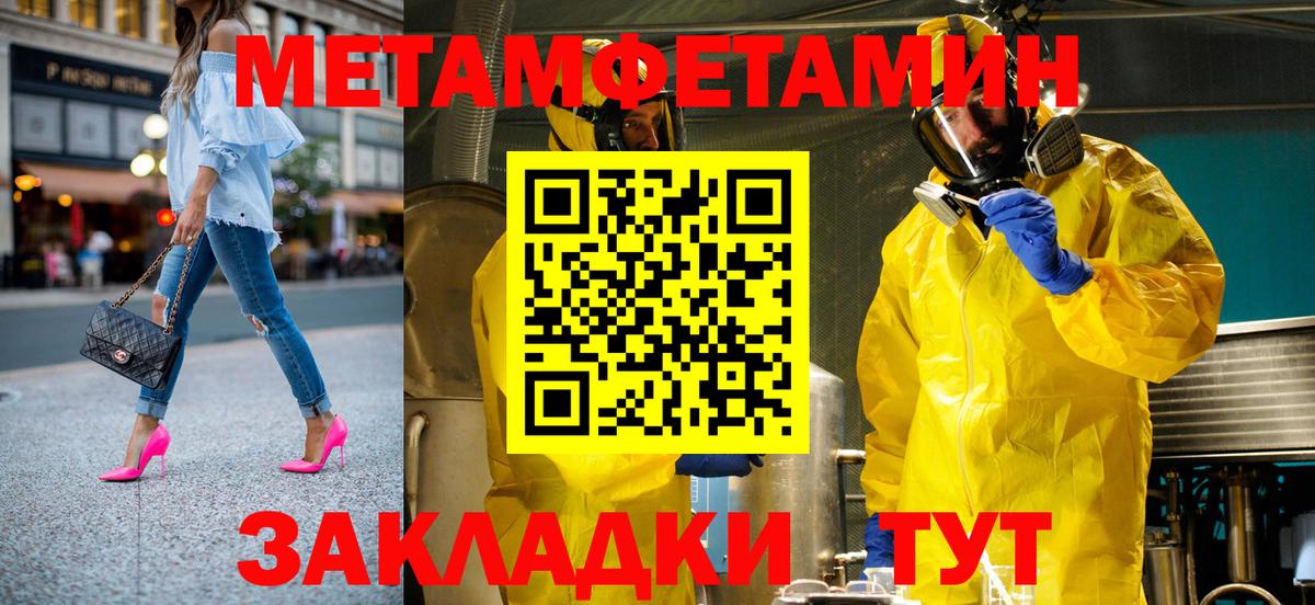 Amphetamine VHQ Магадан