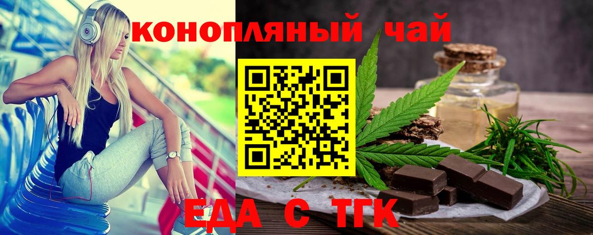 Магадан  Canna-Cookies марихуана  Вход с VPN 