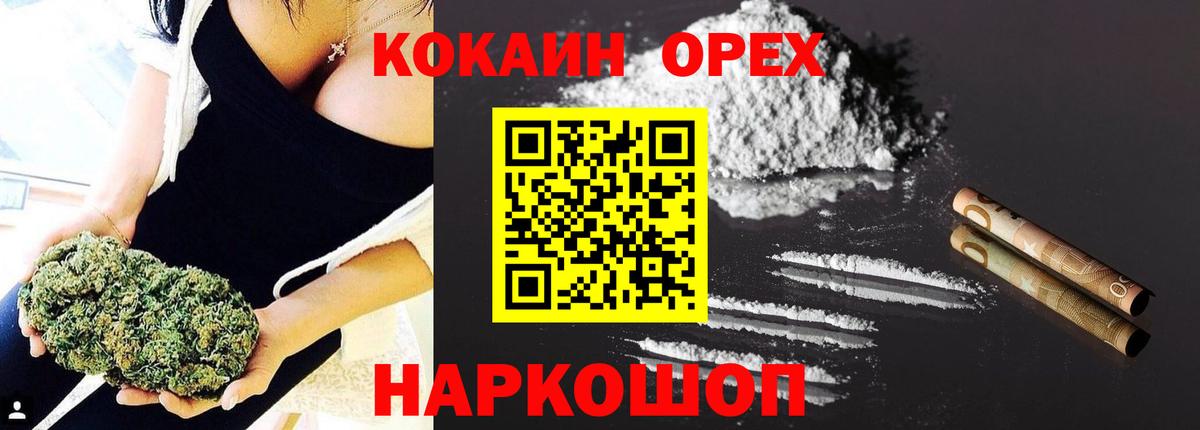 Кокаин Боливия Магадан