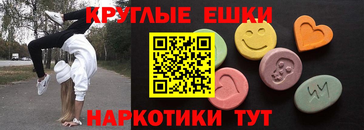 Ecstasy Philipp Plein  ЭКСТАЗИ  Магадан  Вход с VPN  Ecstasy 99% 