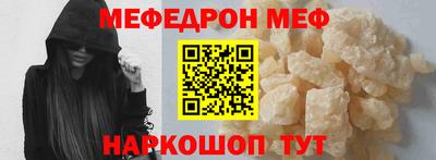скорость mdpv Тулун