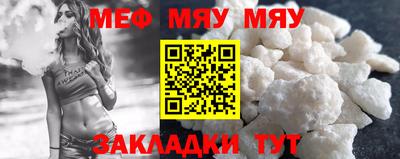 скорость mdpv Тулун