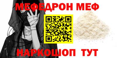 скорость mdpv Тулун