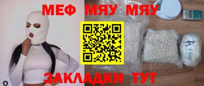 скорость mdpv Тулун