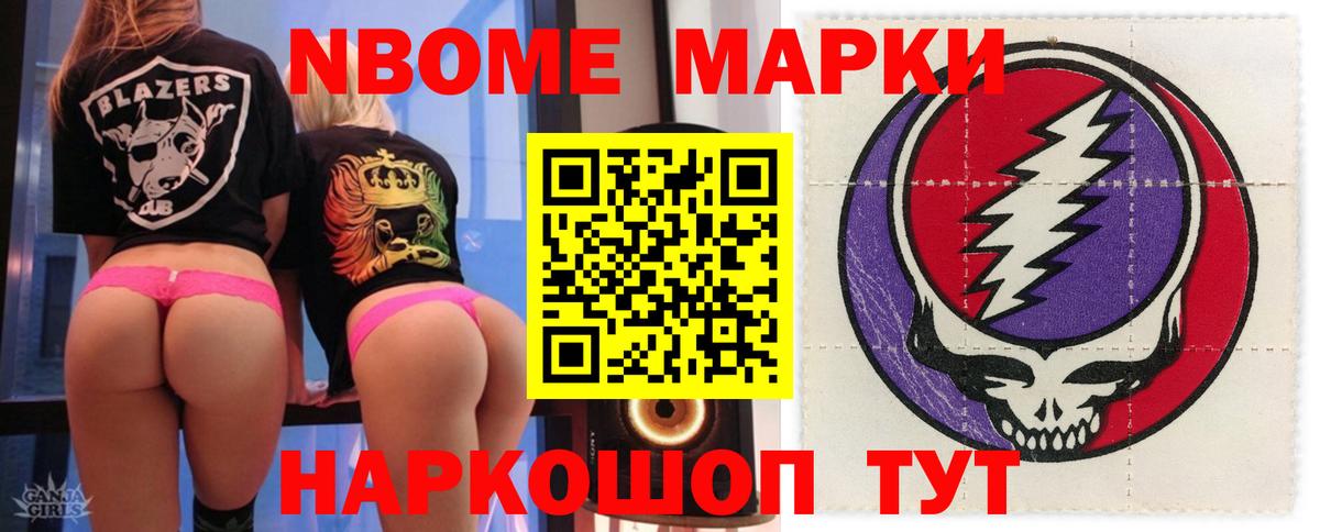LSD-25 экстази кислота Магадан