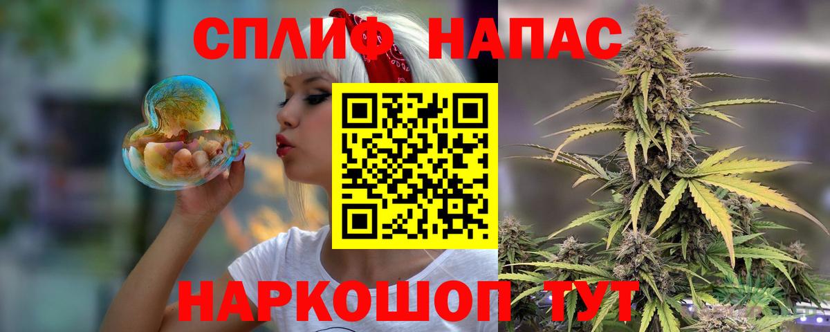 МАРИХУАНА план Магадан