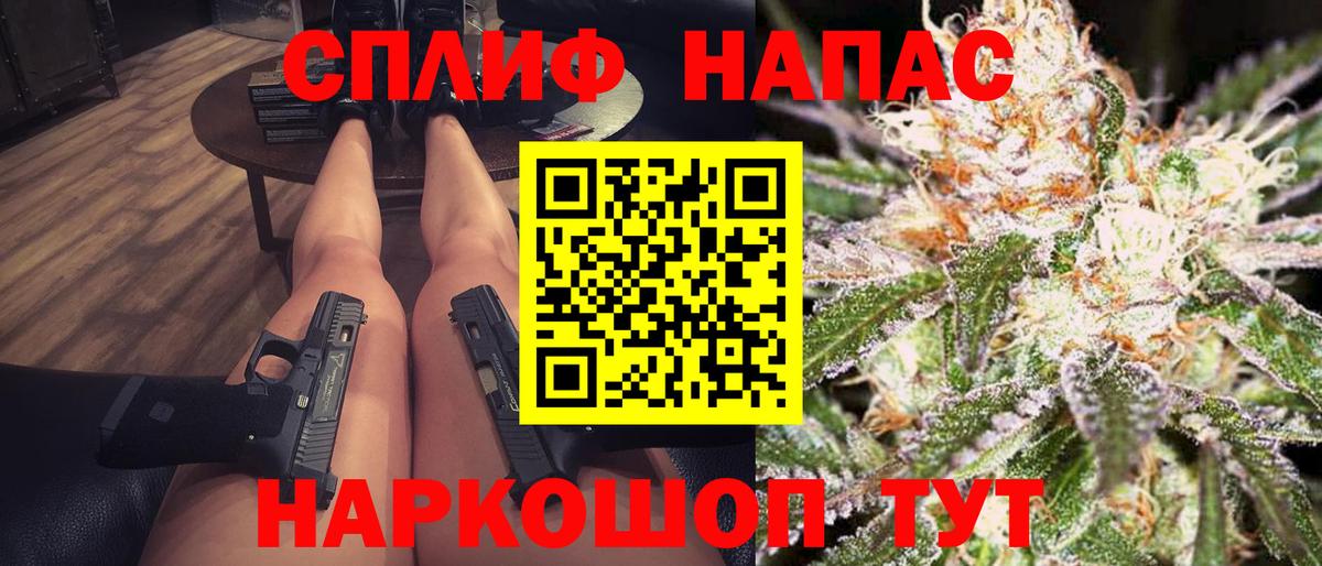 МАРИХУАНА THC 21%  Шишки марихуана план  Магадан  Марихуана VHQ  Вход с VPN 